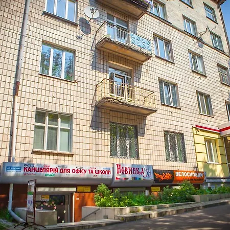 Babylon Apartments On Soborna Rivne Room photo
